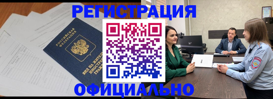регистрация в Суздали
