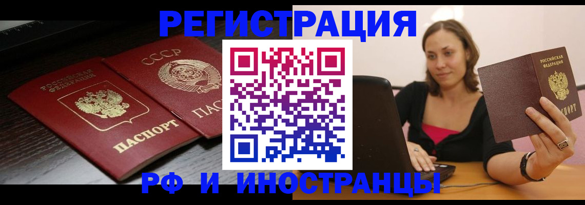 временная регистрация госуслуги в Суздали